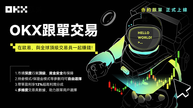 全链流动性整合